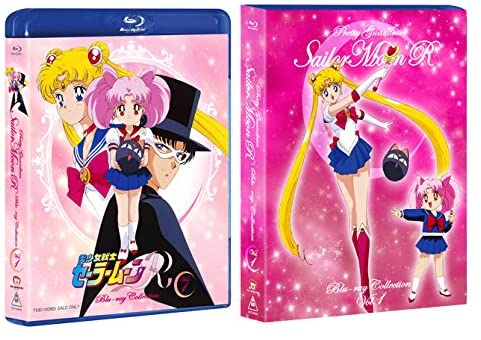 美少女戦士セーラームーンR Blu-ray COLLECTION VOL.1