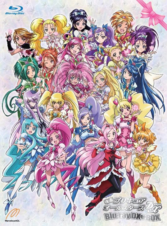 プリキュア