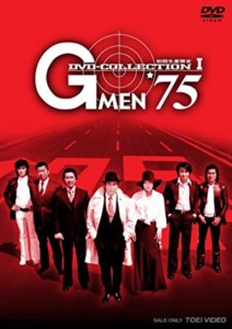 G MEN’75 DVD-COLLECTION I