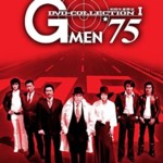 G MEN’75 DVD-COLLECTION I