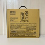 東京都板橋区／劇場版「空の境界」Blu-ray BOX