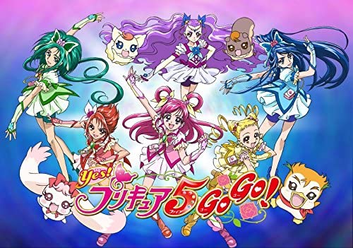 Yes!プリキュア5 GoGo! Blu-ray BOX Vol.2(完全初回生産限定)