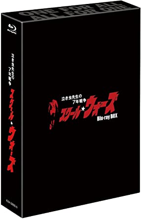 泣き虫先生の7年戦争 スクール☆ウォーズ Blu-ray BOX