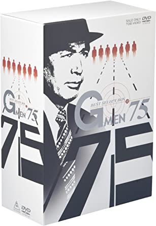 Gメン’75~BEST SELECT BOX~ [DVD]