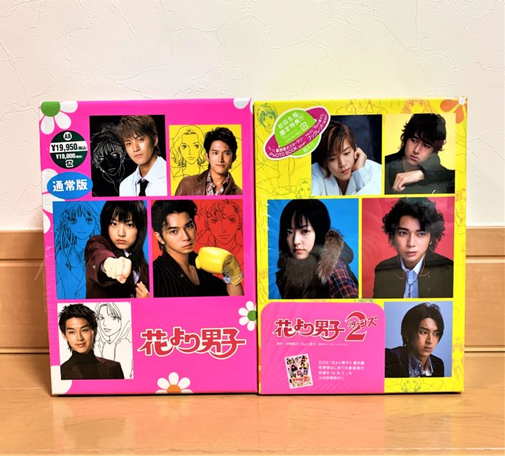 花より男子DVD-BOX 埼玉県熊谷市へ出張買取に行ってきました。