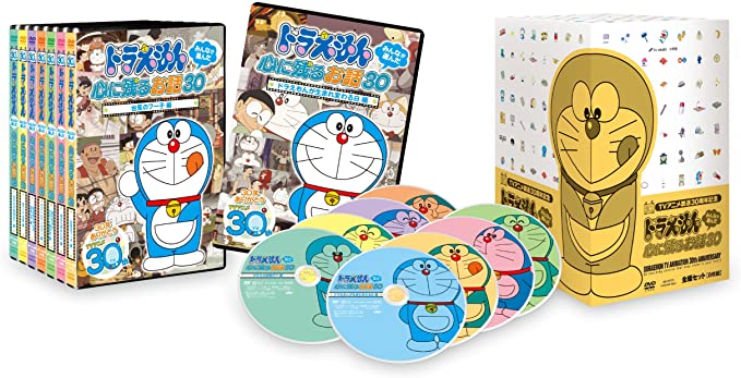 ドラえもん みんなが選んだ心に残るお話30 全編セット(8枚組) [DVD]