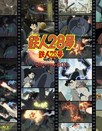 鉄人28号 Blu-ray BOX(初回限定版)