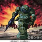 装甲騎兵ボトムズ DVDメモリアルボックス