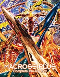 マクロスプラス Complete Blu-ray Box （アンコールプレス版）