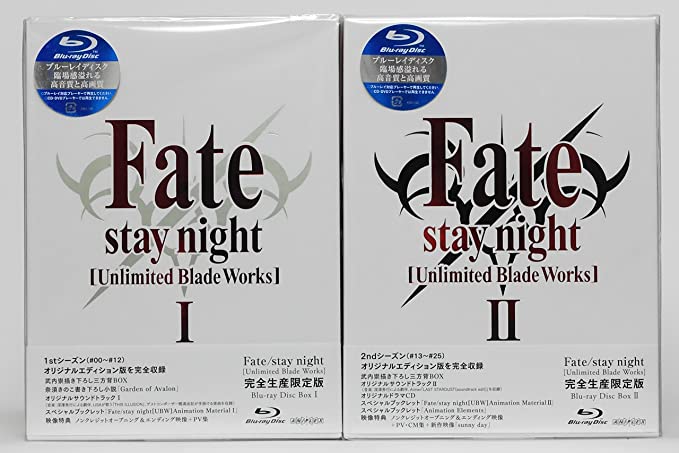 Fate/stay night UBW Blu-ray BOX 完全生産限定盤