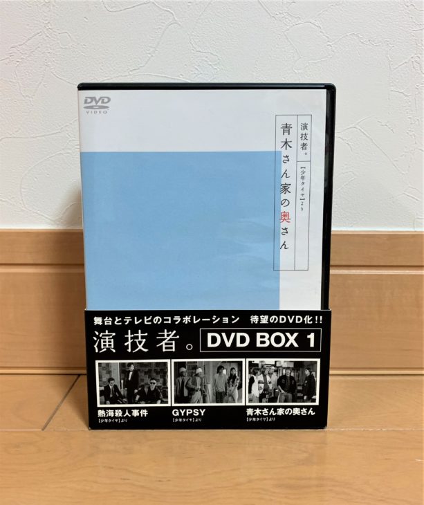 【宅配買取】約200点／福岡県福岡市より／演技者。DVD-BOX