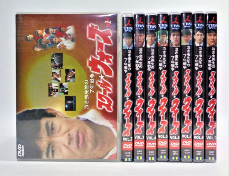 「スクールウォーズ ～泣き虫先生の7年戦争～」DVD 全9巻