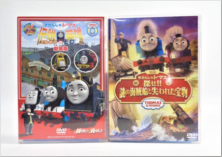 （出張買取）さいたま市緑区 「きかんしゃトーマス」DVD 約100点