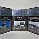 「Hi-Vision 列車通り 常盤線」鉄道DVD 約200点