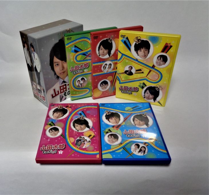 山田太郎ものがたり DVD-BOX／さいたま市中央区＜出張買取＞