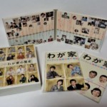 「わが家の歴史 DVD-BOX」約150点【出張買取】さいたま市