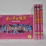 さいたま市 南区／よい子の味方～新米保育士物語 DVD