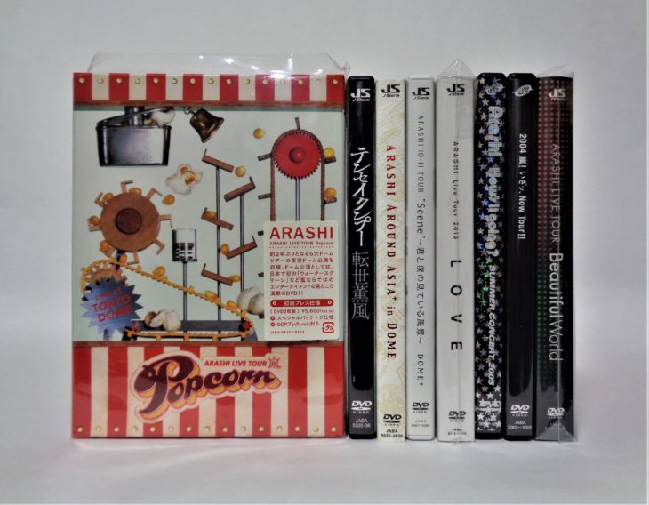 ジャニーズ 嵐・Blu-ray・DVD・CD・コンサートグッズ・生写真を宅配買取しました。