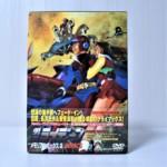 川越市／勇者ライディーン  DVD・CD・ゲームソフト【出張買取】