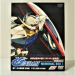 【当日】∀（ターンエー）ガンダム メモリアル DVD（出張買取）