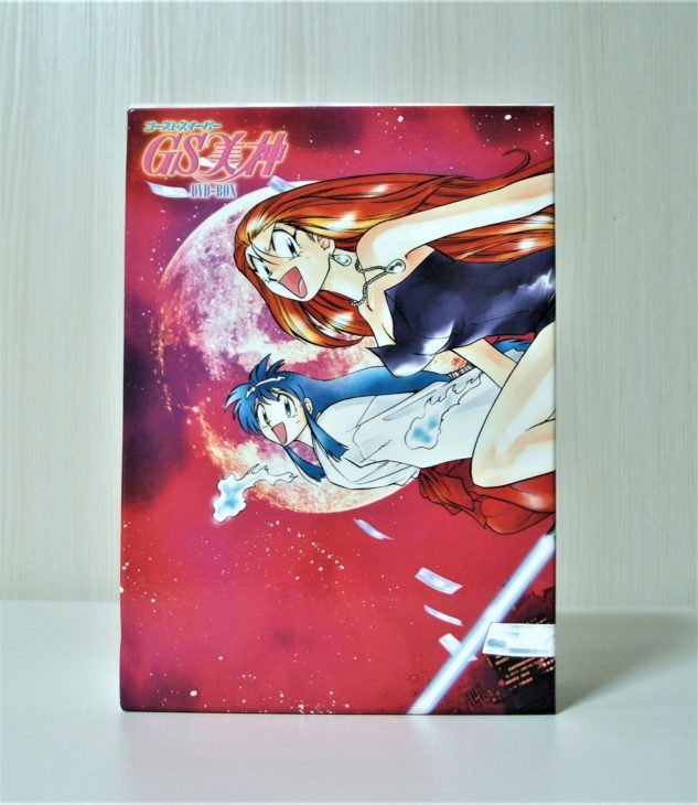 （出張買取）埼玉県 さいたま市南区「GS美神 DVD-BOX」