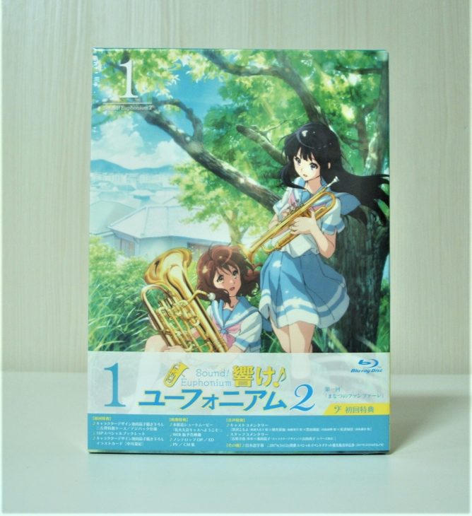 響けユーフォニアム2
