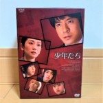 【当日】「少年たち DVD-BOX」（出張買取）DVD・ゲームソフト