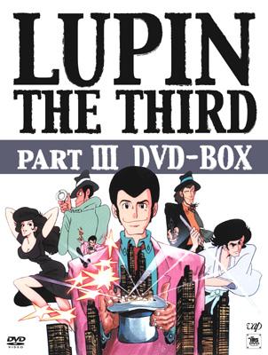 LUPIN THE THIRD PARTIII DVD-BOX