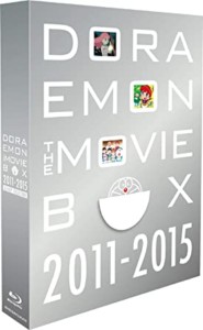 DORAEMON THE MOVIE BOX 2011-2015 ブルーレイ コレクション【ブルーレイ版・初回限定生産商品】