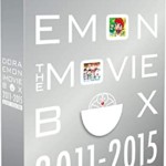 DORAEMON THE MOVIE BOX 2011-2015 ブルーレイ コレクション【ブルーレイ版・初回限定生産商品】