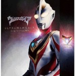 ウルトラマンガイア Complete Blu-ray BOX