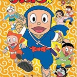 忍者ハットリくん DVD-BOX下巻