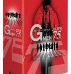 Gメン’75 BEST SELECT BOX 女Gメン編 [DVD]