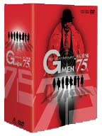 Gメン’75 BEST SELECT BOX 女Gメン編 [DVD]