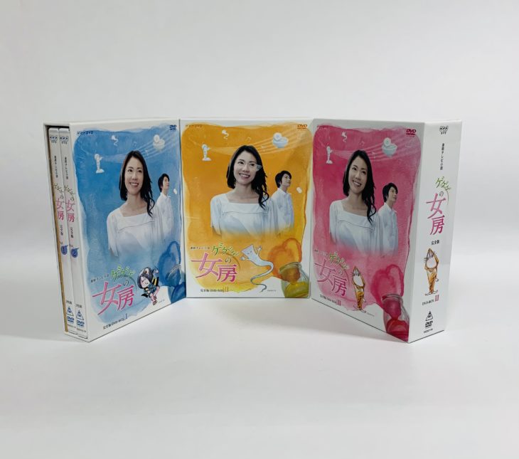 東京都 練馬区より【出張買取】「ゲゲゲの女房 DVD-BOX」