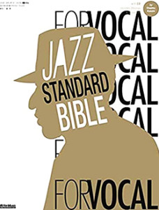 ジャズ・スタンダード・バイブル FOR VOCAL ヴォーカリストのためのセッション定番123曲 CD付き