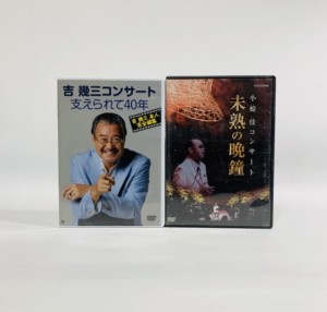 音楽DVD