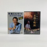 吉幾三 コンサート 支えられて40年 DVD／美空ひばり＜宅配買取＞