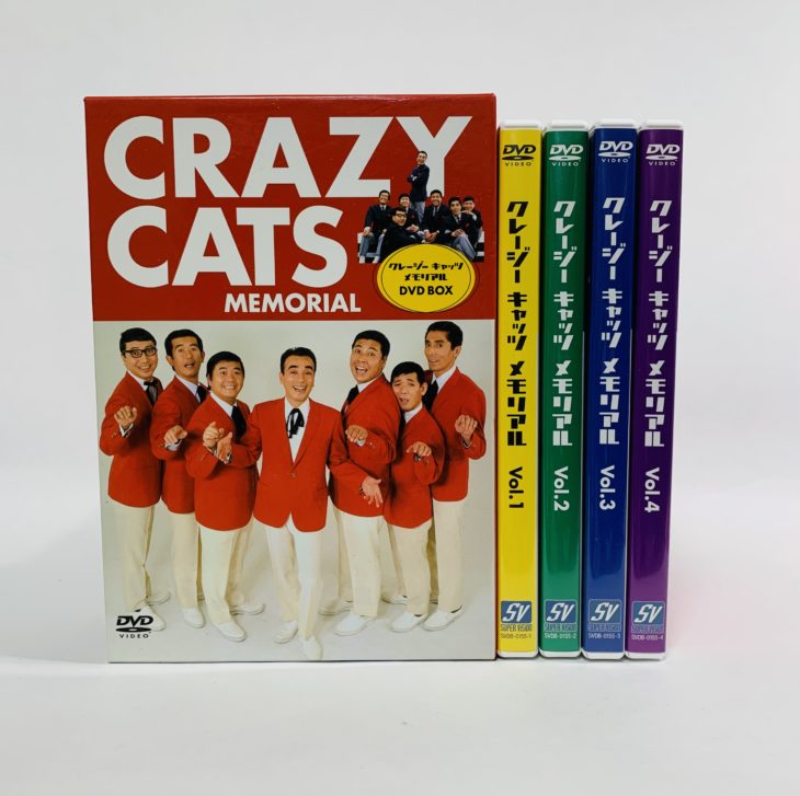 愛知県名古屋市 クレイジーキャッツ メモリアル DVD-BOXを宅配買取しました。