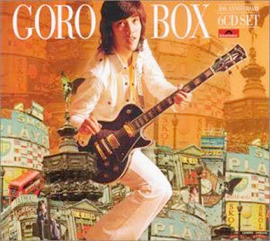 野口五郎 益田喜頓 GORO CD BOX