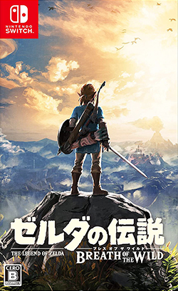 ゼルダの伝説 ブレス オブ ザ ワイルド　Switch