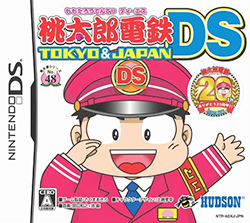 桃太郎電鉄DS TOKYO＆JAPAN　Nintendo 3DS