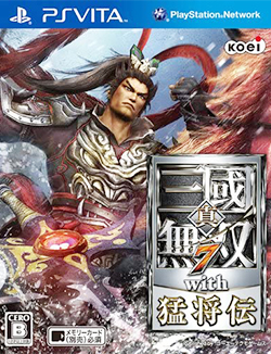 真・三國無双7 with 猛将伝　PS Vita