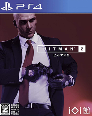 ヒットマン2　PlayStation 4