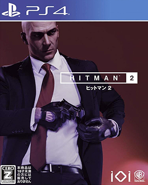 ヒットマン2 PlayStation 4