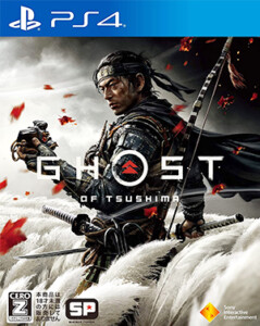 Ghost of Tsushima（ゴースト オブ ツシマ）　PlayStation 4