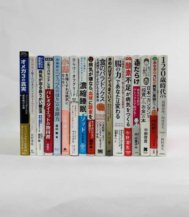 実用書