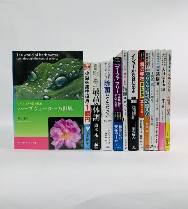 実用書