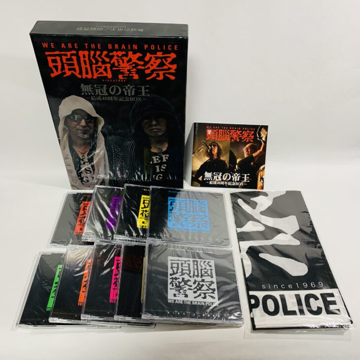 神奈川県横浜市 頭脳警察DVD・CDを宅配買取しました。