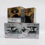 埼玉県狭山市より「木枯し紋次郎 DVD-BOX 」（出張買取）